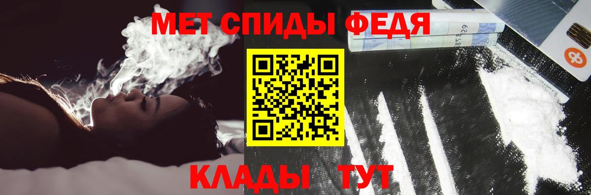 АМФЕТАМИН Premium Кулебаки