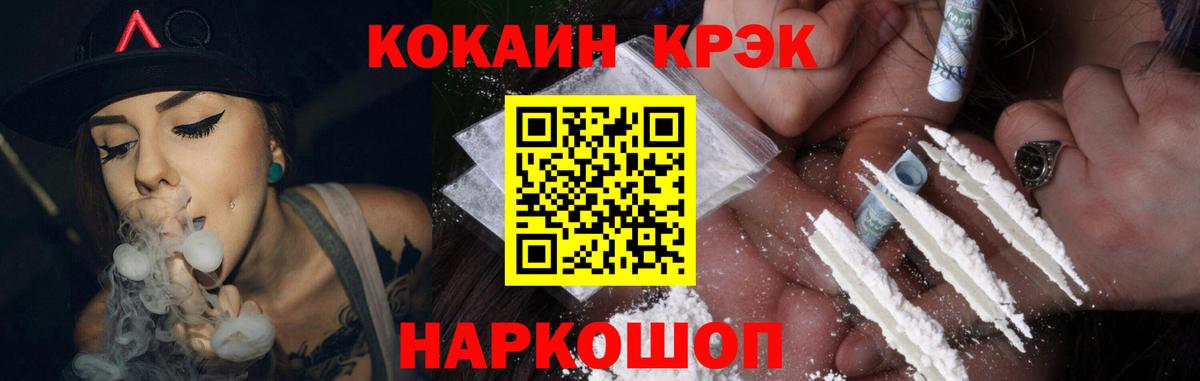 Cocaine VHQ Кулебаки