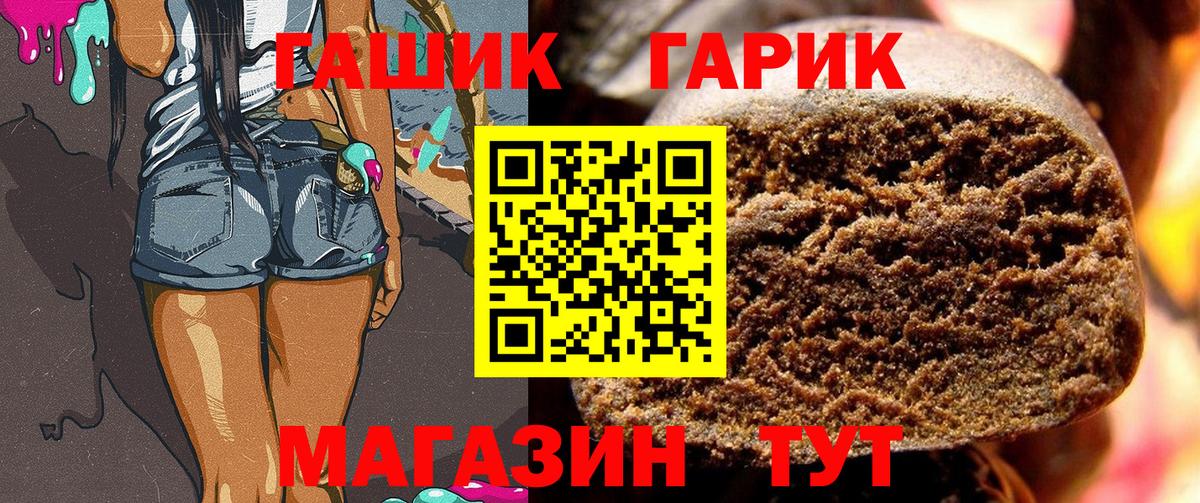 Гашиш  Вход с VPN  Кулебаки  Гашиш гашик 