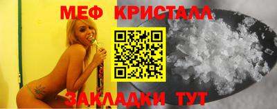 бутик Ирбит