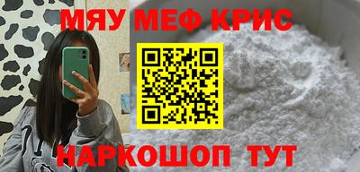 бутик Ирбит