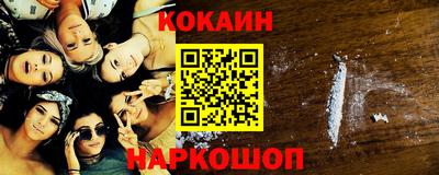 стафф Ипатово