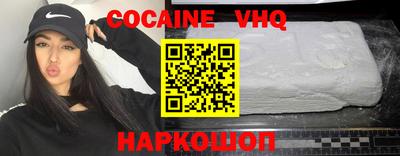 стафф Ипатово