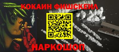 бутик Ирбит