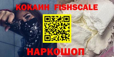 стафф Ипатово
