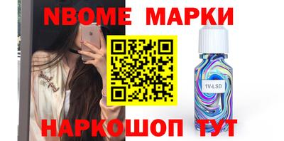 бутик Ирбит