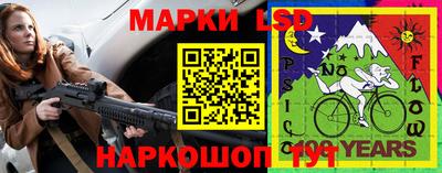 стафф Ипатово