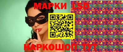 бутик Ирбит