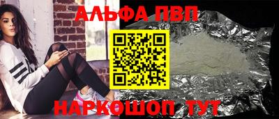 стафф Ипатово