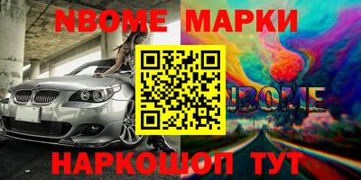 стафф Ипатово