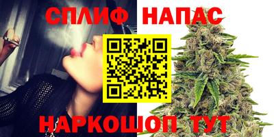 стафф Ипатово