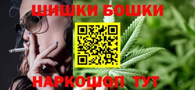 бутик Ирбит