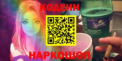бутик Ирбит