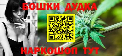 стафф Ипатово