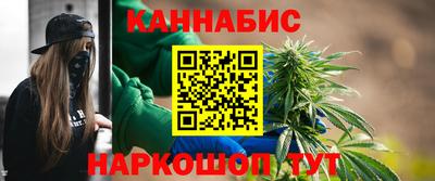 стафф Ипатово