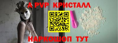бутик Ирбит
