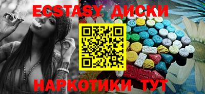 бутик Ирбит