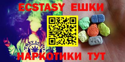 бутик Ирбит