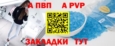 бутик Ирбит