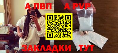 бутик Ирбит