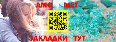 стафф Ипатово