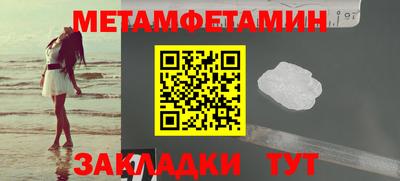 стафф Ипатово