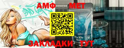 бутик Ирбит