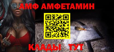 стафф Ипатово