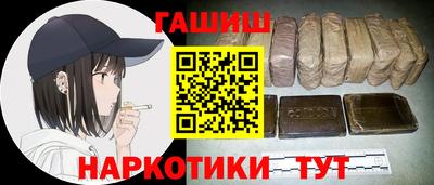 бутик Ирбит
