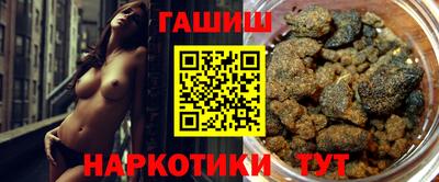 стафф Ипатово