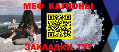 стафф Ипатово