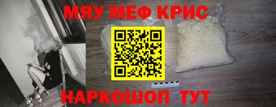 стафф Ипатово