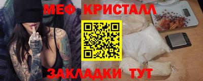 стафф Ипатово