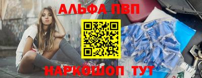 стафф Ипатово