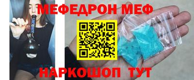 стафф Ипатово