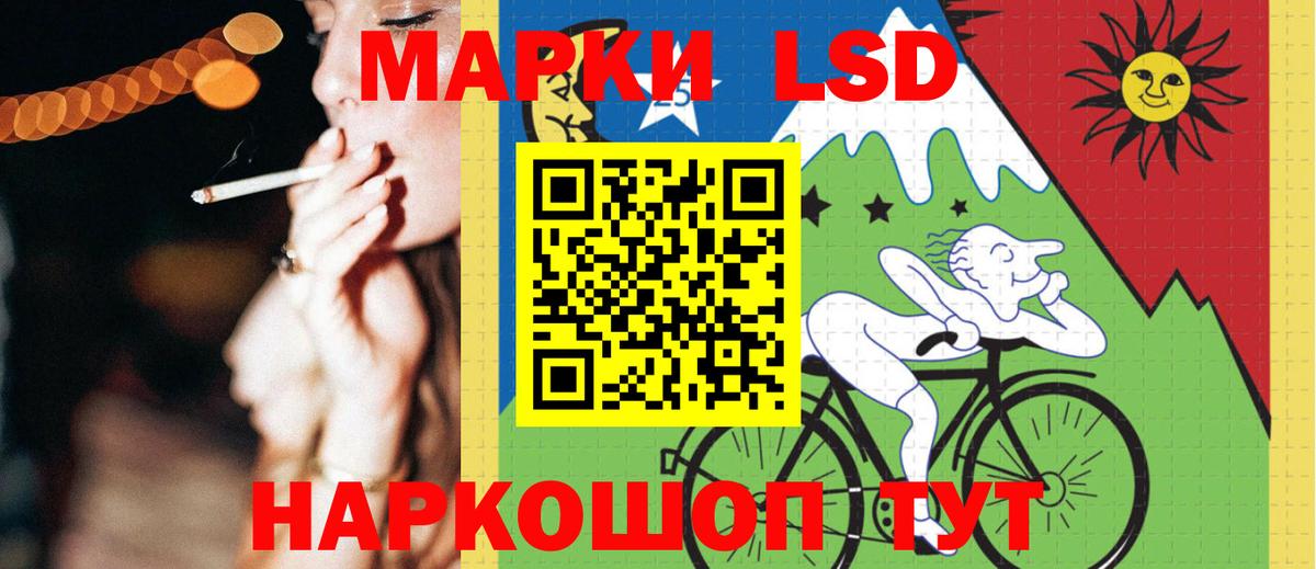 LSD-25 экстази ecstasy  Вход с VPN  LSD-25 экстази  Кулебаки 