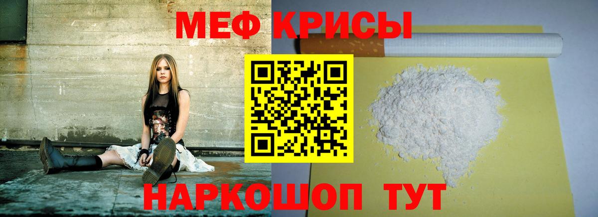 МЕФ  Кулебаки