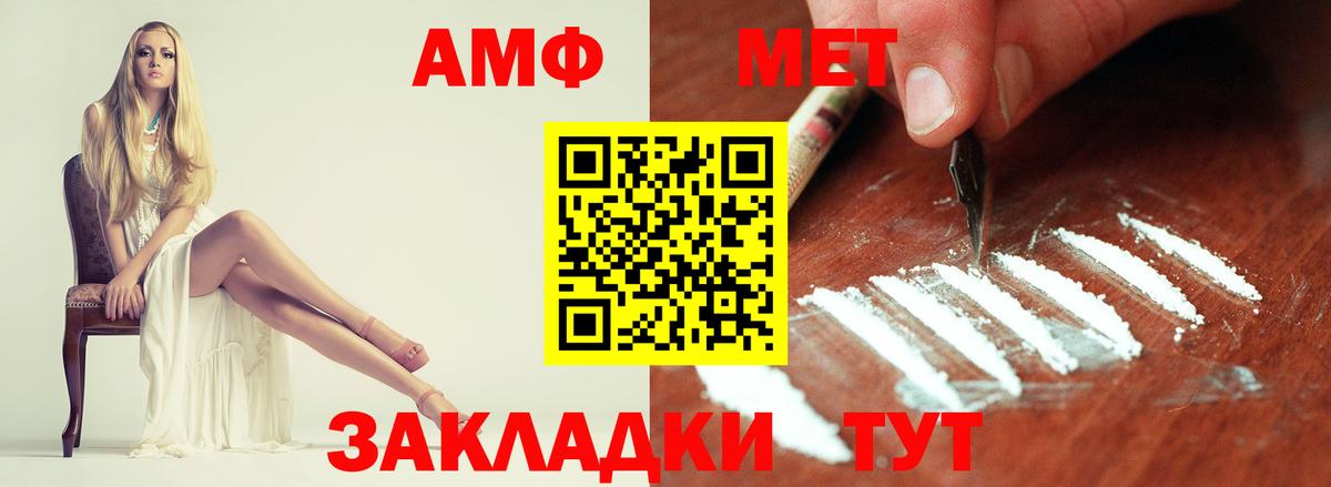Метамфетамин  Вход с VPN  Кулебаки  Метамфетамин винт  Метамфетамин винт 
