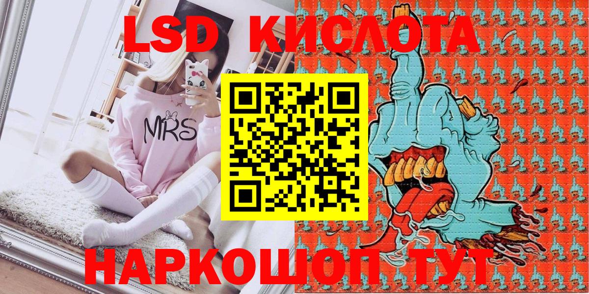 Марки NBOMe 1500мкг  Вход с VPN  Кулебаки 