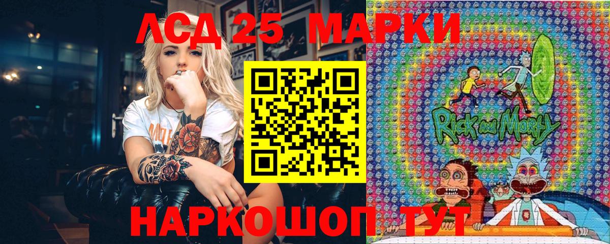 Марки N-bome 1,5мг Кулебаки