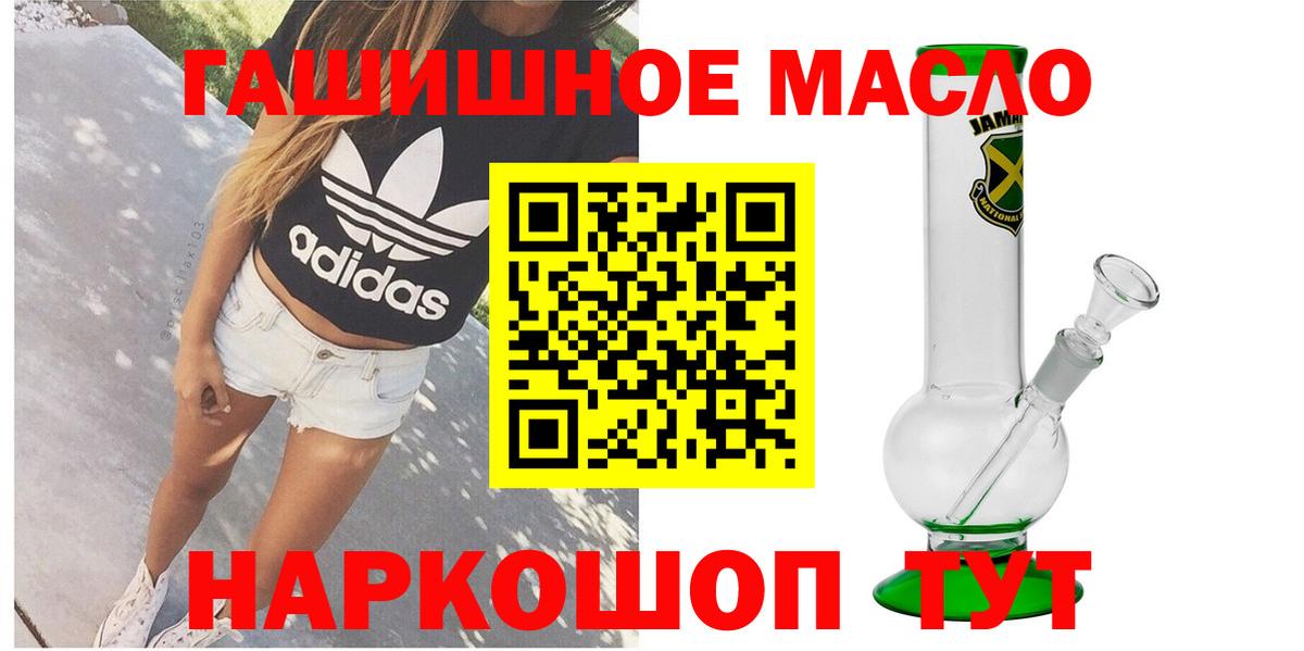 где продают наркотики  ТГК вейп  Вход с VPN  ТГК Wax  Кулебаки 