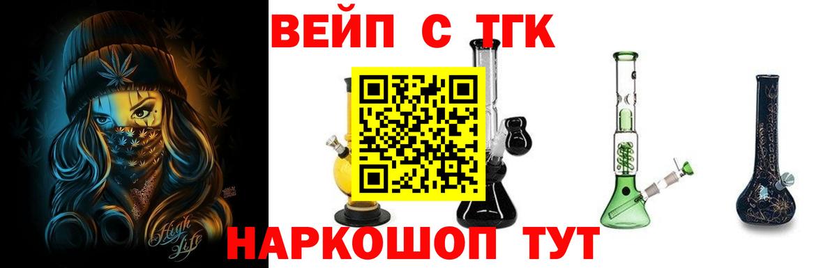 Гашиш Кулебаки