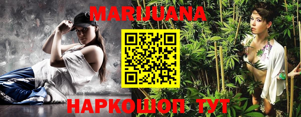 Бошки марихуана план  Марихуана ГИДРОПОН  Кулебаки  Конопля индика  Вход с VPN 